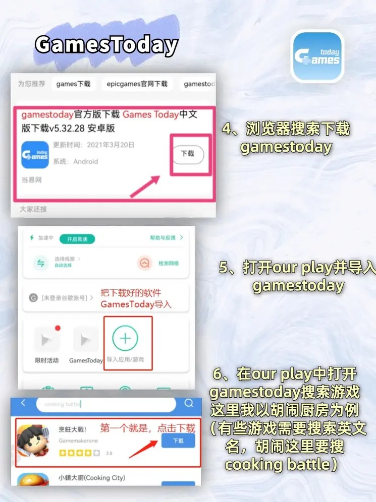 1号庄娱乐平台注册截图2