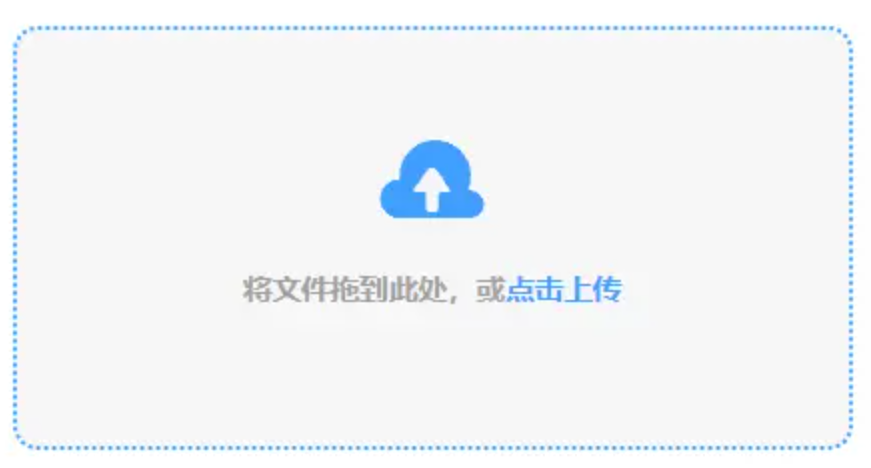 1号庄娱乐平台注册使用讲解 - 添加文件